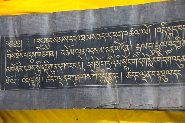 primo piano di un vecchio tibetano manoscritto in tibet - tibetan script foto e immagini stock