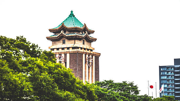 istock Nagoya City Hall tower. 475446626
