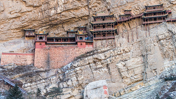 suspension monastère du mont hengshan, province du shanxi, en chine - datong photos et images de collection