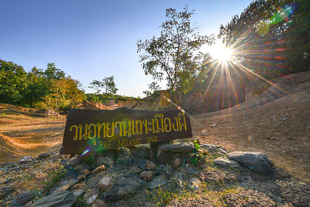 istock PHAE MUANG PHEE ROYAL PARK LIGHTHOUSE 475819226