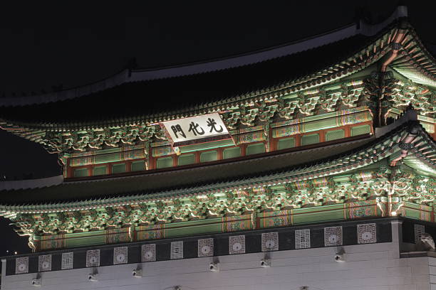 istock Sign of Gwangwhamun 475903024