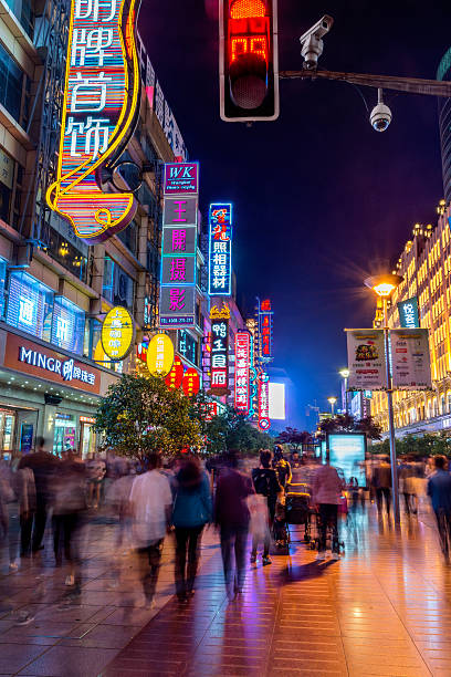 istock Shanghai Nanjing Road 475913746