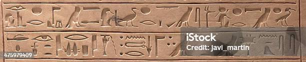 Geroglifici Egiziani - Fotografie stock e altre immagini di Africa - Africa, Alfabeto, Antica civiltà
