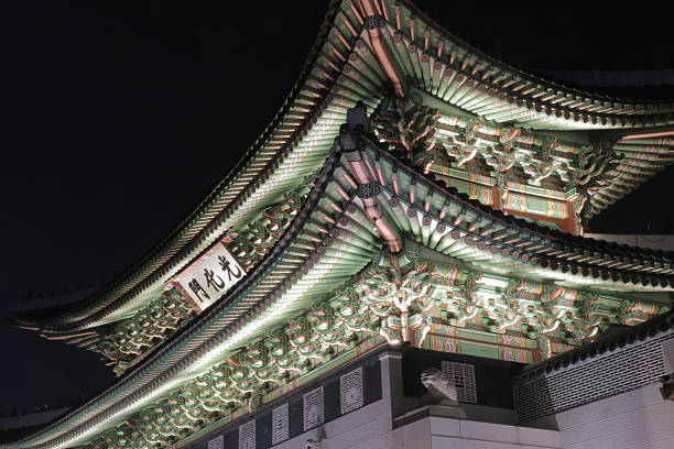 istock Gwangwhamun in Korea 475980878