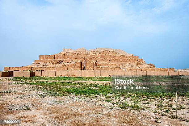 Ziggurat Choqa Zanbil Stock Photo - Download Image Now - Iran, Adobe - Material, Asia