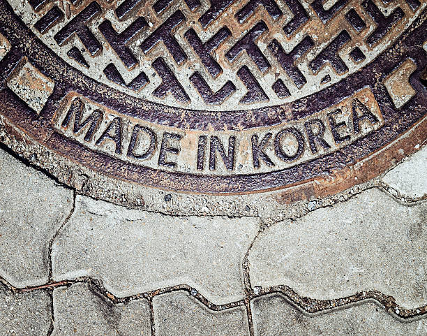 한국 - made in korea 뉴스 사진 이미지