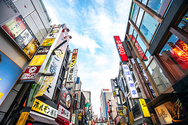 istock Streets of Tokyo. 476151154