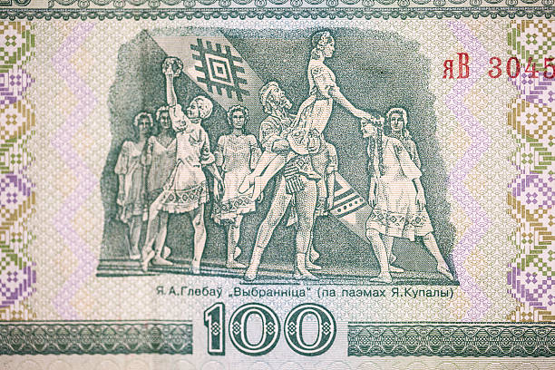 istock revers of hundred ruble 476234996