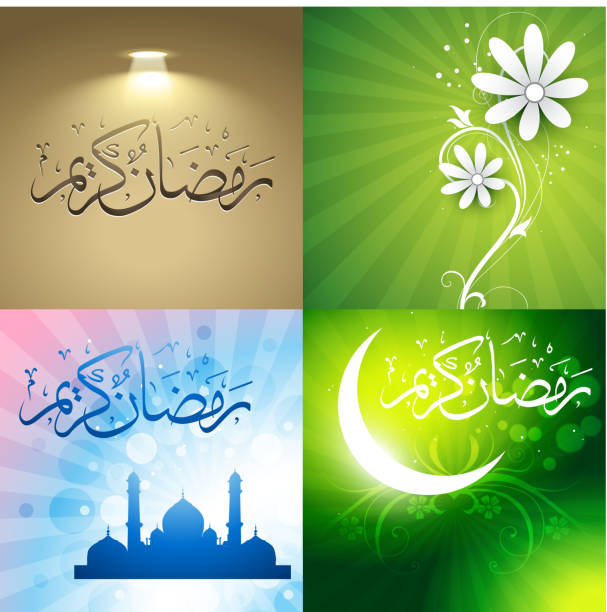 векторный набор красивых фон рамадан фестиваль kareem - koran muhammad night spirituality stock illustrations