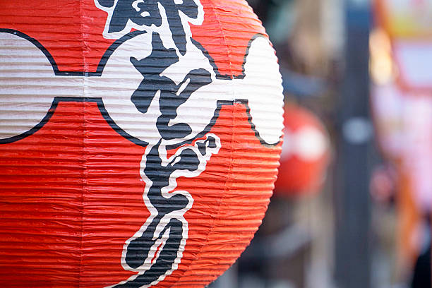 istock Traditional lanterns in Japan 476278626