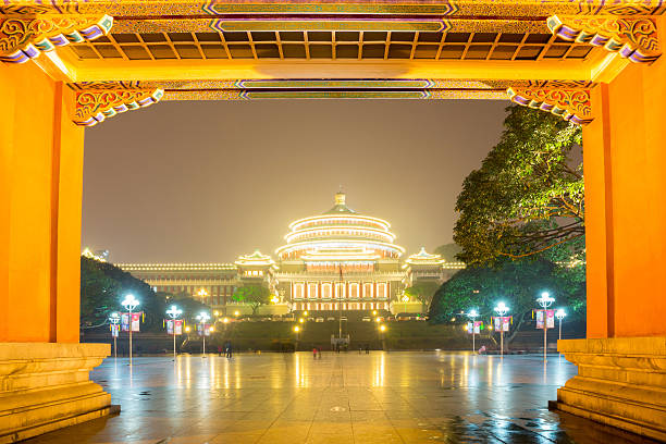 istock Chongqing Great Hall of People 476345243