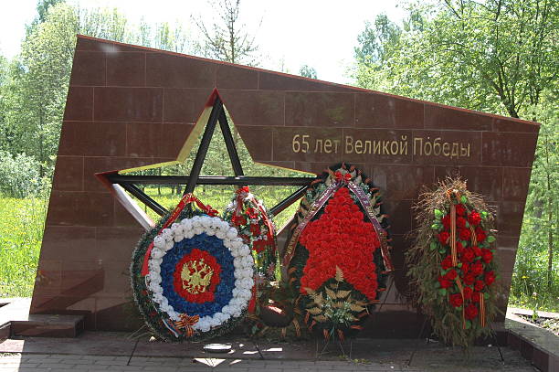 Monumento do 65º aniversário da vitória - foto de acervo