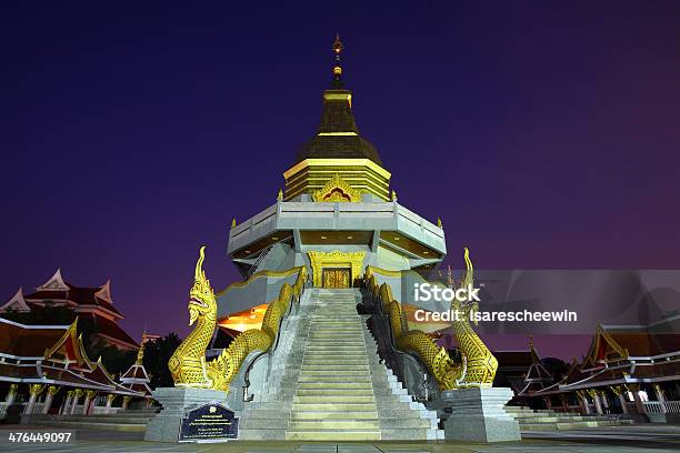 Dawn In Gold Naga Mit Pagode Stockfoto und mehr Bilder von Architektur - Architektur, Asien, Außenaufnahme von Gebäuden