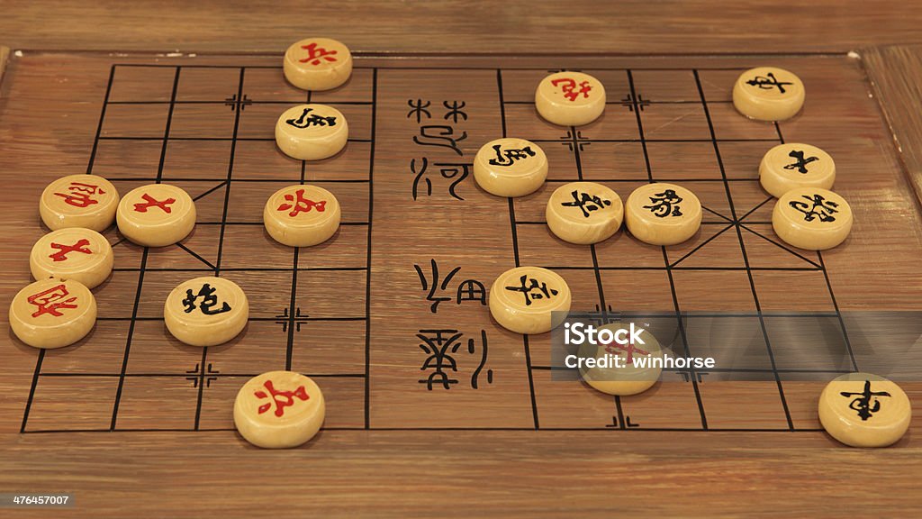 Traditionelles Chinesisches Schach - Lizenzfrei Brettspiel Stock-Foto