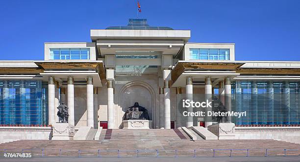 Парламент В Уланбаторе Столица Монголии — стоковые фотографии и другие картинки Азия - Азия, Архитектура, Архитектурный элемент