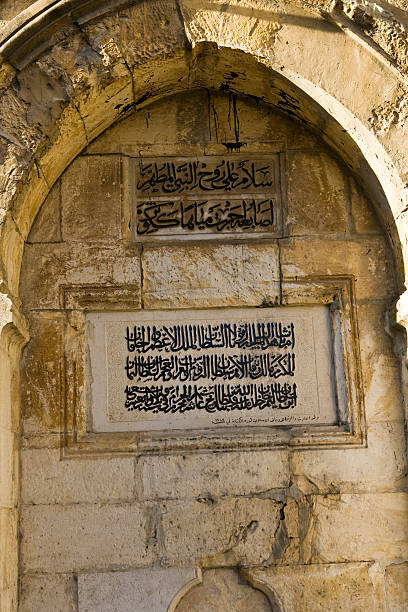 istock Old city of Jerusalem 476546873