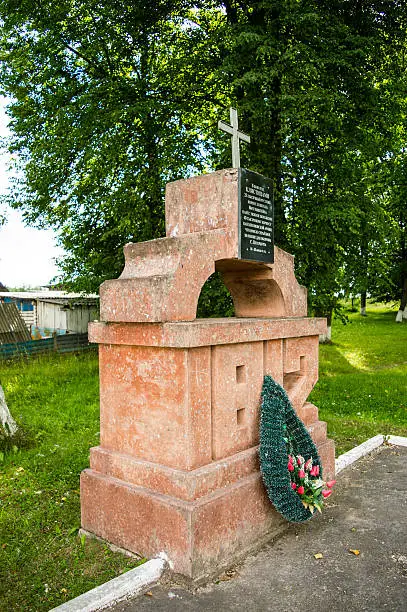 Photo of The monument to heroes of the Patriotic war