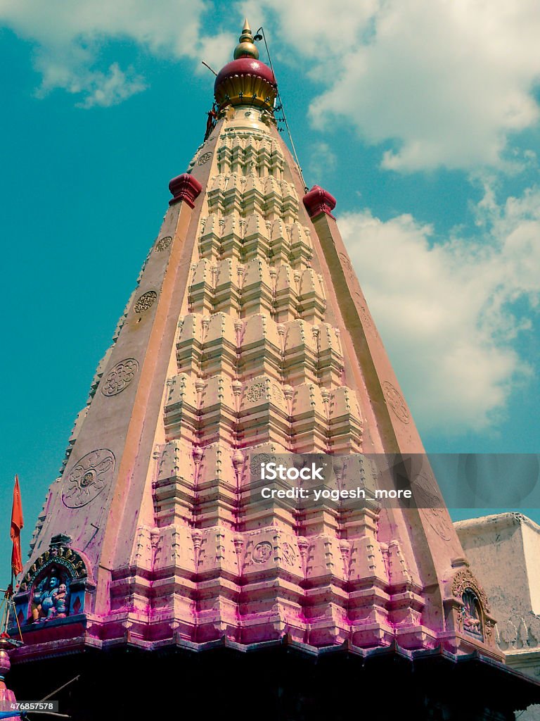 Jyotiba Temple Wadi Ratnagiri Kolhapur Maharashtra India Stock ...