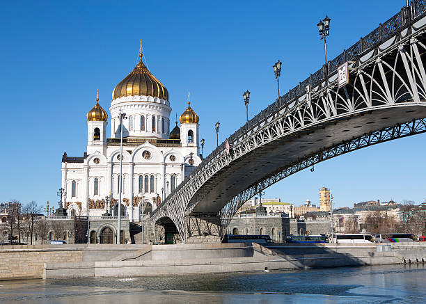 istock Cathedral of Christ the Saviour 476931350