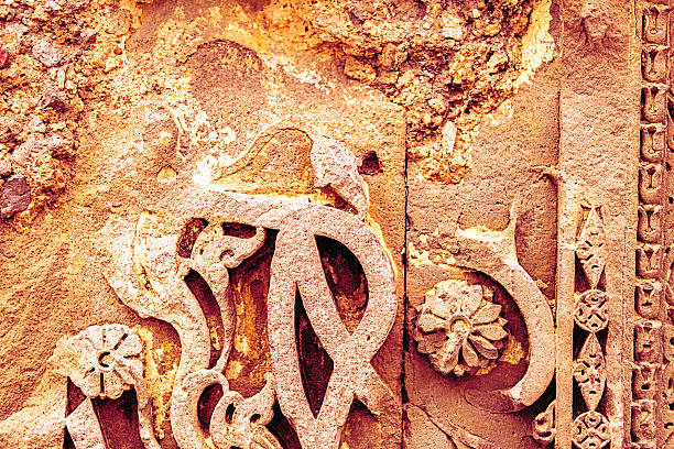 istock Architecture Detail on Qutub Minar, Delhi 477047414