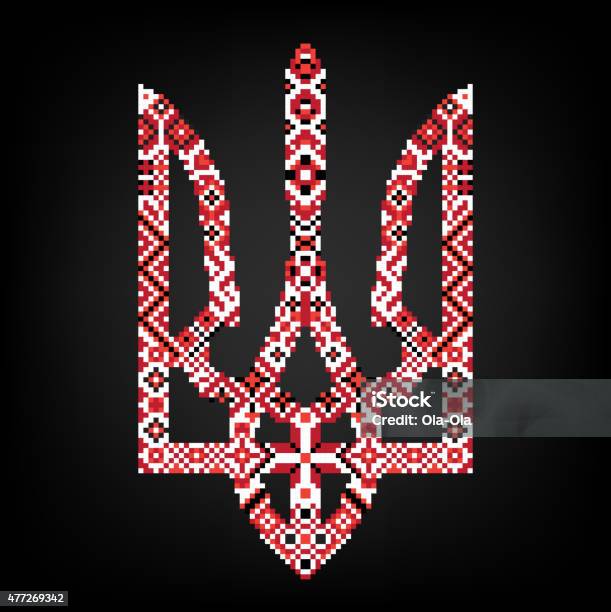 Ukraine Coat Of Arms Stock Illustration - Download Image Now - Trident - Spear, Ukraine, Ukrainian Culture