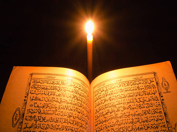 Al-Quran - foto de stock