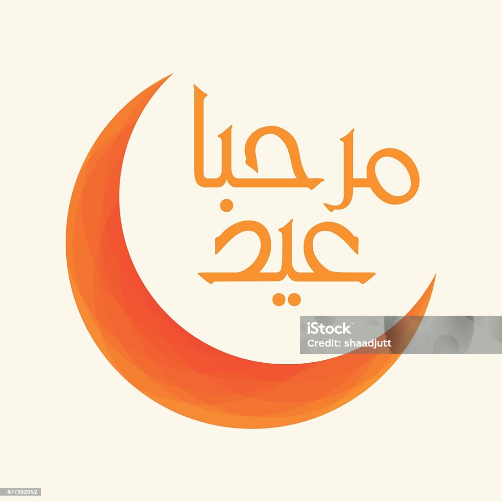 Urdu Arabic Islamic Calligraphy Of Text Marhaba Eid Stock Illustration -  Download Image Now - iStock