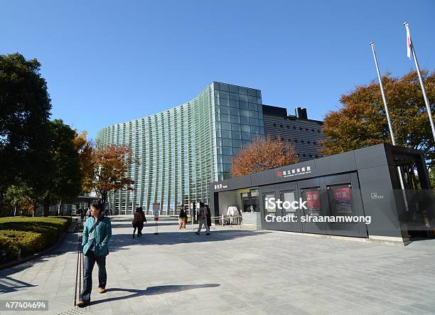 People Visit National Art Center In Tokyo Japan Stock Photo - Download Image Now - 2015, Adulation, Architecture