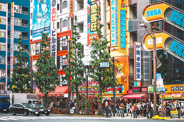 istock Street in Akihabara, Tokyo. 477409360