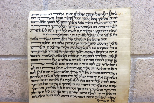 Mezuzah parchment