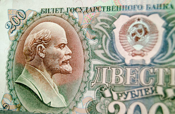istock Historic USSR banknote detail 477595026
