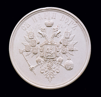 Plaster copy of Medal of the Russian Empire in 1820's.