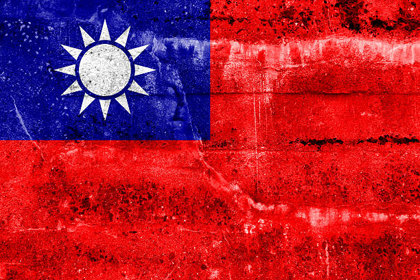 istock Taiwan Flag painted on grunge wall 477694689