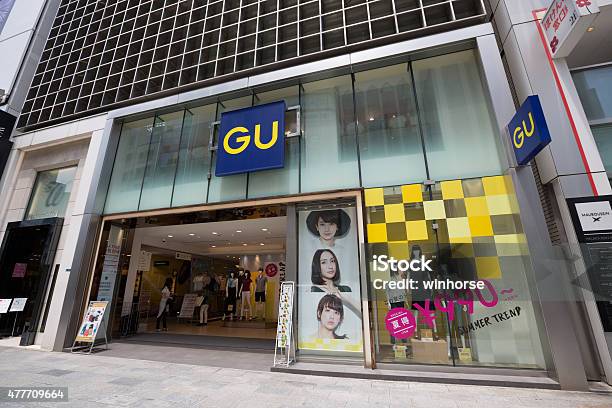 Gu Flagship Store In Ginza Tokyo Japan Stock Photo - Download Image Now ...
