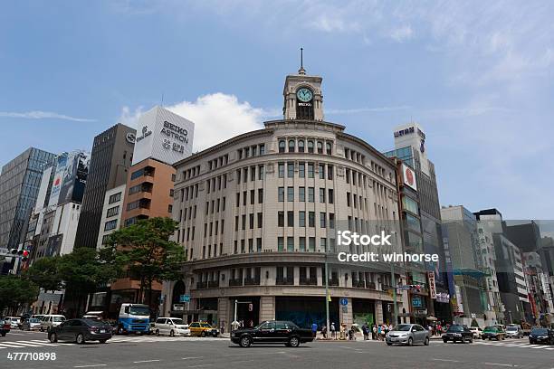 Ginza District In Tokyo Japan Stock Photo - Download Image Now - Ginza, Tokyo - Japan, 2015