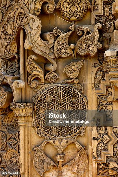 Great Mosque And Hospital Of Divrigi Stock Photo - Download Image Now - Anatolia, Architectural Feature, Architecture