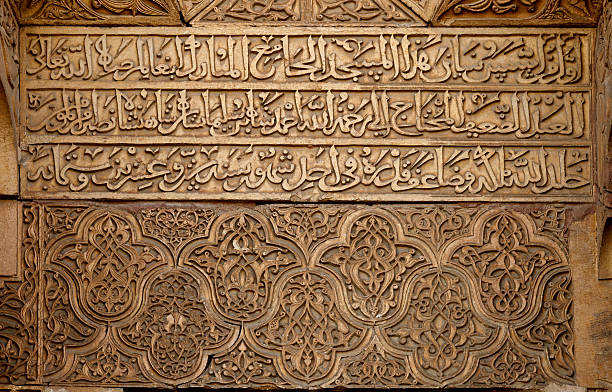 istock Great Mosque and Hospital of Divrigi 477759497