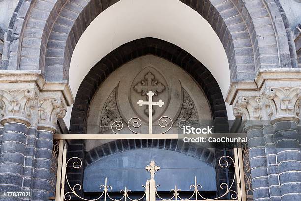 Cruz Na Porta Da Igreja - Fotografias de stock e mais imagens de Arcaico - Arcaico, Arquitetura, Arte