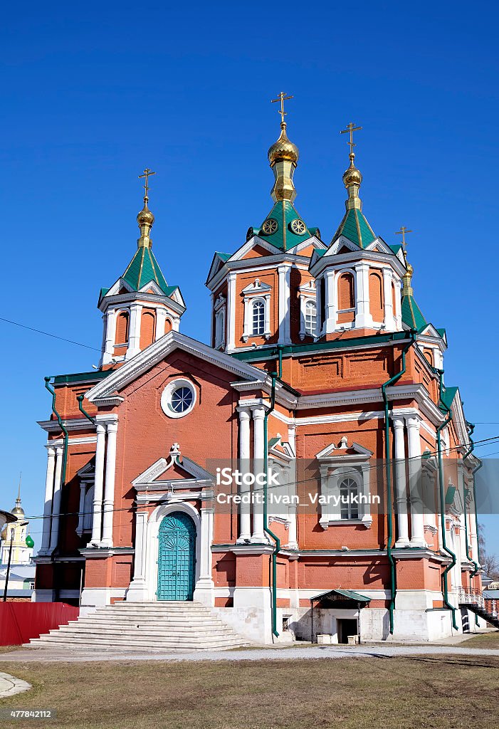 Brusensky Kloster in Kolomna, Russland - Lizenzfrei 2015 Stock-Foto