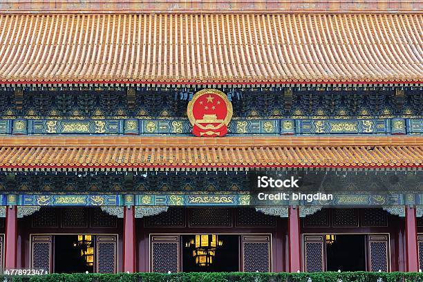 Chiny Pekin Rostrum Tiananmen - zdjęcia stockowe i więcej obrazów Architektura - Architektura, Bez ludzi, Brama Niebiańskiego Spokoju