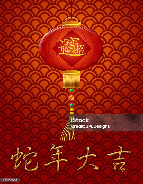 Ano Novo Chinês Do Padrão Cobra Lanterna Em Escalas Fundo - Fotografias de stock e mais imagens de 2013