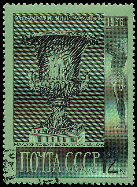 istock Stamp printed in USSR shows malachite vas 478036517