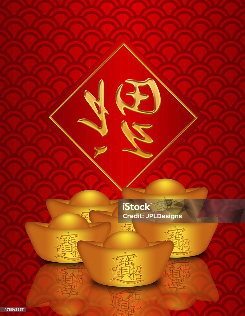 Chiński Smok skali Gold pieniędzy na wzór tła - Zbiór zdjęć royalty-free (Czerwony)