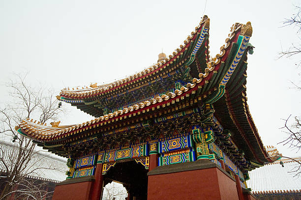 istock Yonghegong lama temple in Beijing 478060301