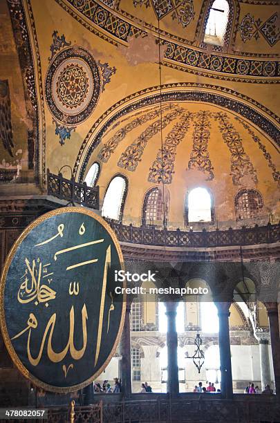 Aya Sofya Stockfoto und mehr Bilder von Alt - Alt, Architektur, Aufnahme von unten