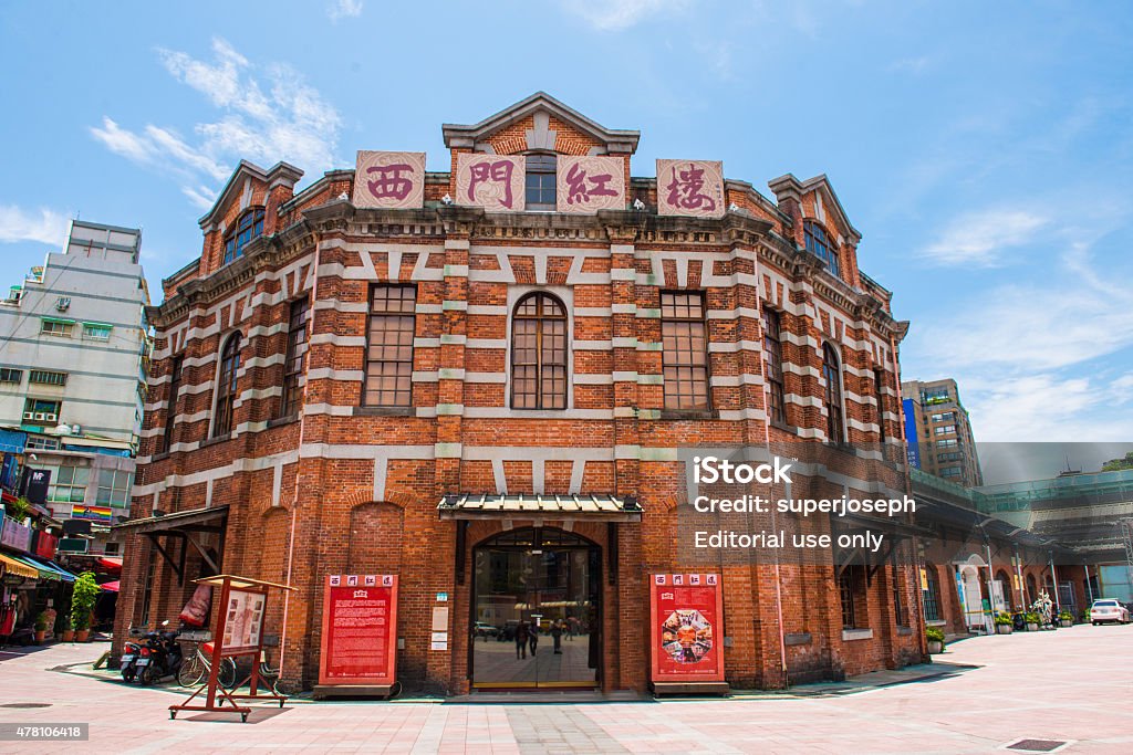 The Red House in Ximending of Taipei Taipei, Taiwan China - May 28, 2015: The Red House in Ximending of Taipei with weekend art market which is the gathering place for young artists and creatives on May 28, 2015 in Taipei, Taiwan. 2015 Stock Photo