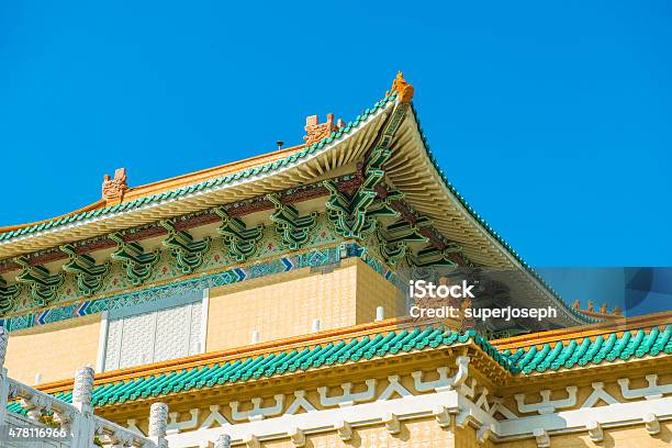 National Palace Museum In Taipei Taiwan Stock Photo - Download Image Now - 2015, Antiquities, Architecture