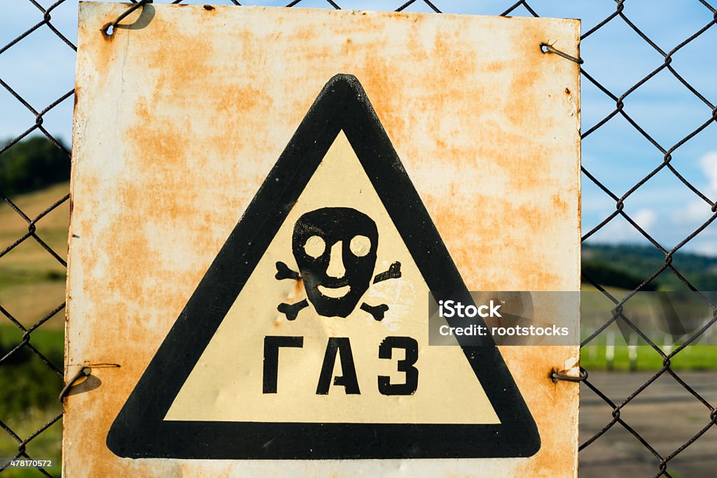 Old Gas sign (Cyrillic inscription) Old Gas sign (Cyrillic inscription) on the metal mesh. Close up. 2015 Stock Photo