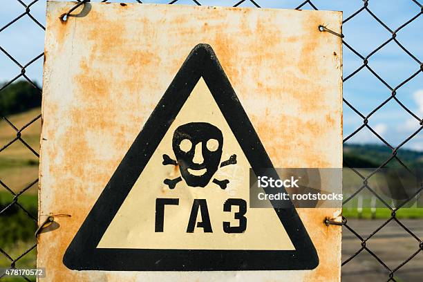 Old Gas Sign Stock Photo - Download Image Now - 2015, Back Lit, Black Color