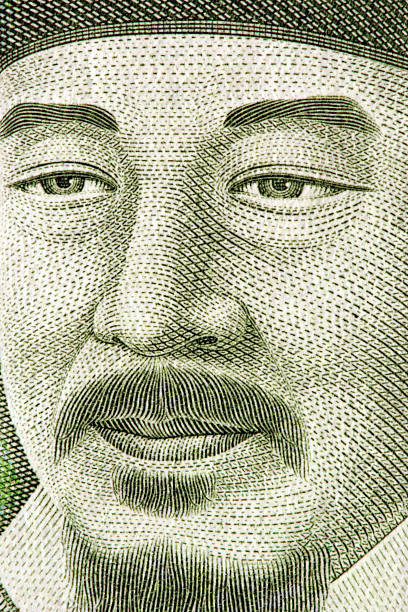 istock Money Korea Close Up 478199169